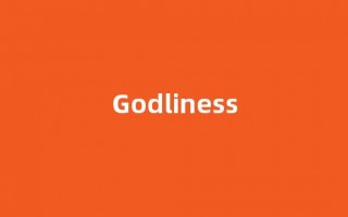Godliness中文翻译,Godliness是什么意思,Godliness发音、用法及例句(godliness怎么读)