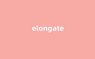 elongate中文翻译,elongate是什么意思,elongate发音、用法及例句