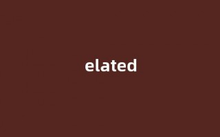 elated中文翻译,elated是什么意思,elated发音、用法及例句