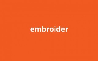 embroider中文翻译,embroider是什么意思,embroider发音、用法及例句