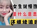 lizzy什么意思,lizzy中文翻译,lizzy用法及例句,lizzy怎么读