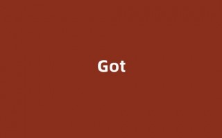 Got中文翻译,Got是什么意思,Got发音、用法及例句