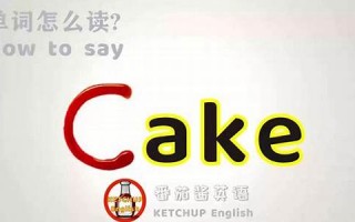 cupcake怎么读,cupcake中文翻译,cupcake什么意思,cupcake用法及例句