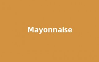 Mayonnaise中文翻译,Mayonnaise是什么意思,Mayonnaise发音、用法及例句