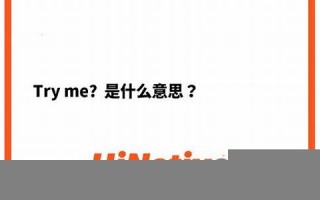 mere什么意思,mere中文翻译,mere用法及例句,mere怎么读