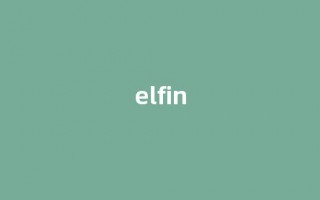 elfin中文翻译,elfin是什么意思,elfin发音、用法及例句