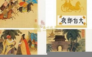 夜郎自大的意思,夜郎自大的近义词反义词,夜郎自大造句例句,夜郎自大出处及解释