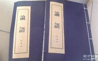 四书五经的意思,四书五经的近义词反义词,四书五经造句例句,四书五经出处及解释