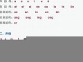 custom怎么读,custom中文翻译,custom什么意思,custom用法及例句