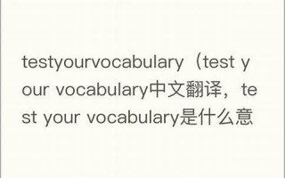 taste中文翻译,taste发音,taste用法及例句,taste是什么意思(taste的中文)