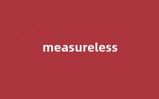 Measureless中文翻译,Measureless是什么意思,Measureless发音、用法及例句