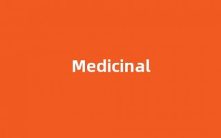 Medicinal中文翻译,Medicinal是什么意思,Medicinal发音、用法及例句