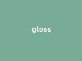 Gloss中文翻译,Gloss是什么意思,Gloss发音、用法及例句(gloss的意思)