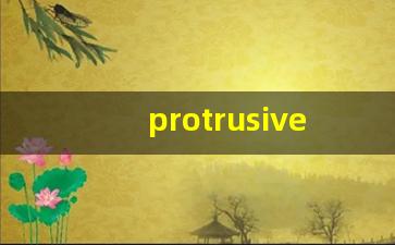 protrusive什么意思,protrusive中文翻译,protrusive用法及例句,protrusive怎么读-第1张图片-我的生活随想