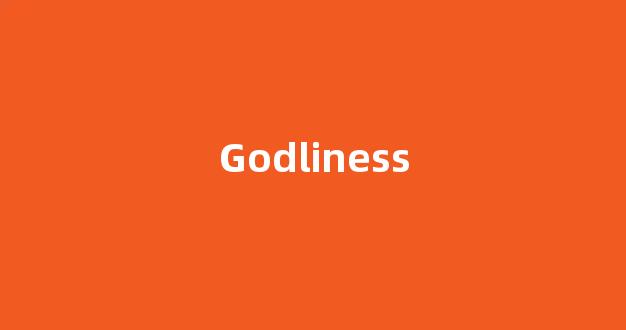 Godliness中文翻译,Godliness是什么意思,Godliness发音、用法及例句(godliness怎么读)-第1张图片-我的生活随想